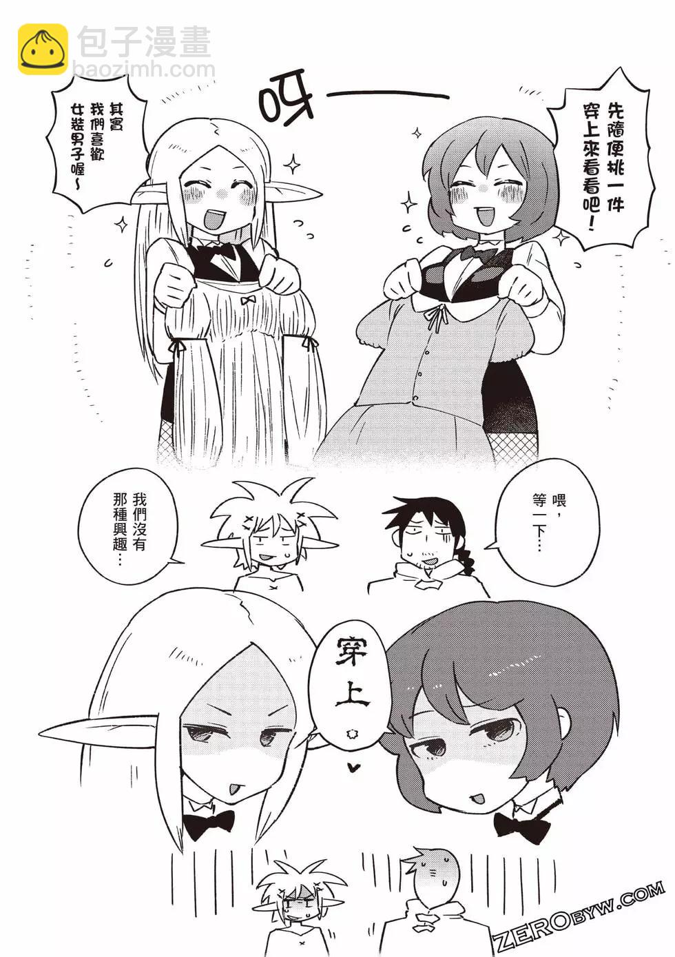 第06卷69