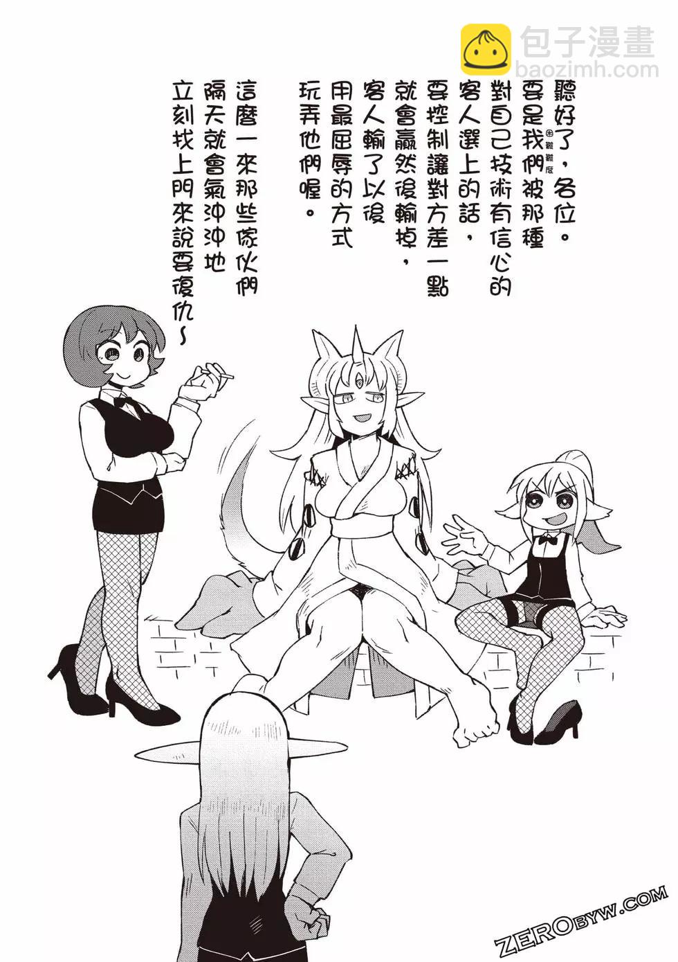 第06卷70