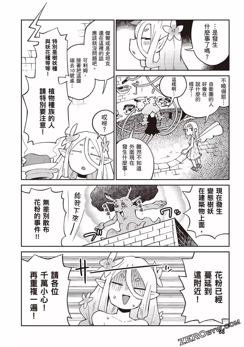 第06卷72