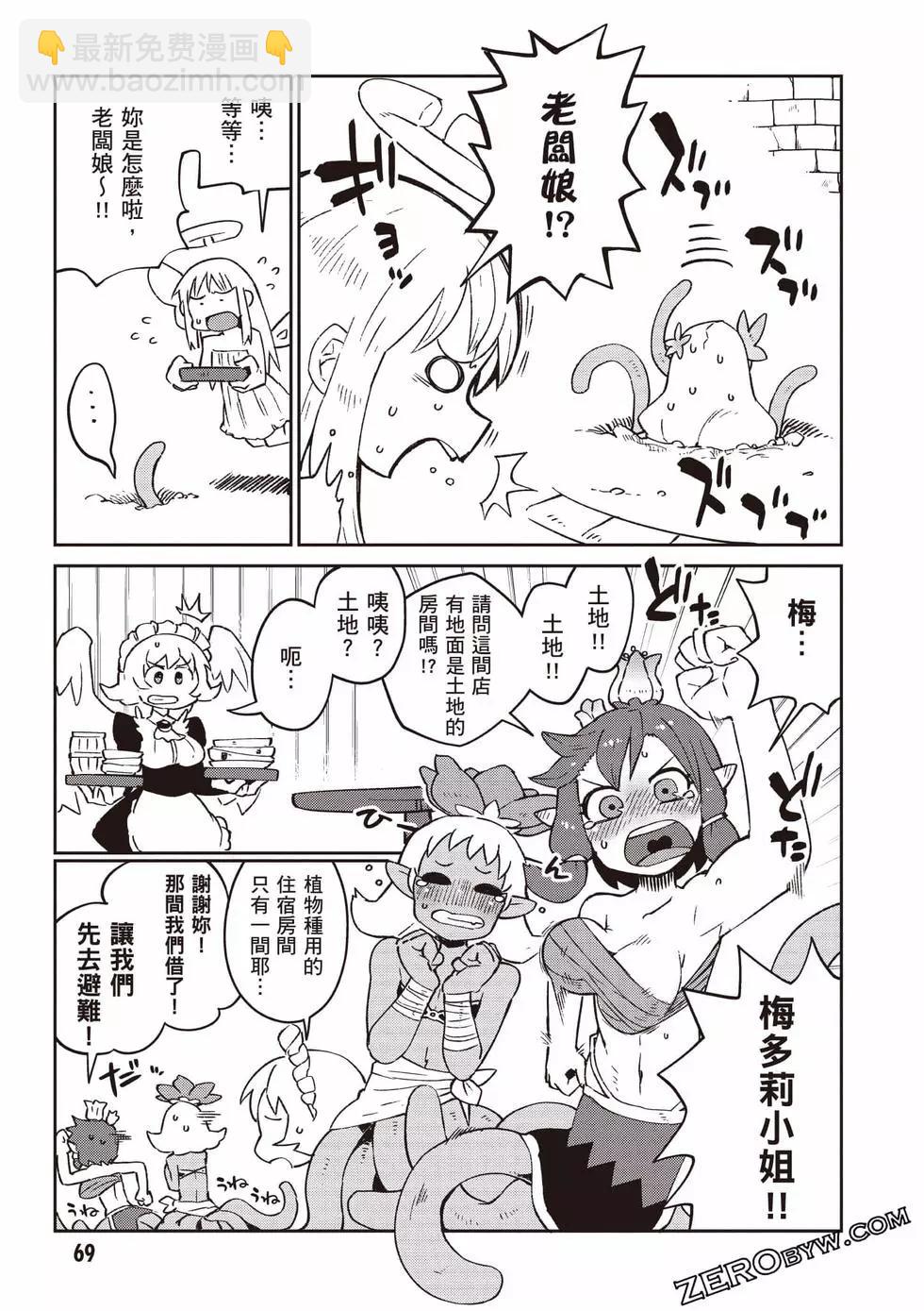 第06卷73