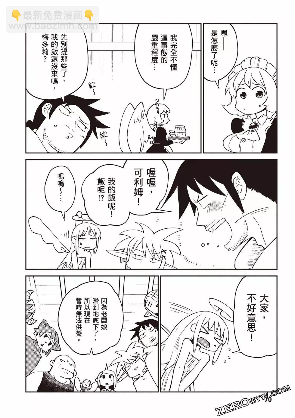 第06卷74