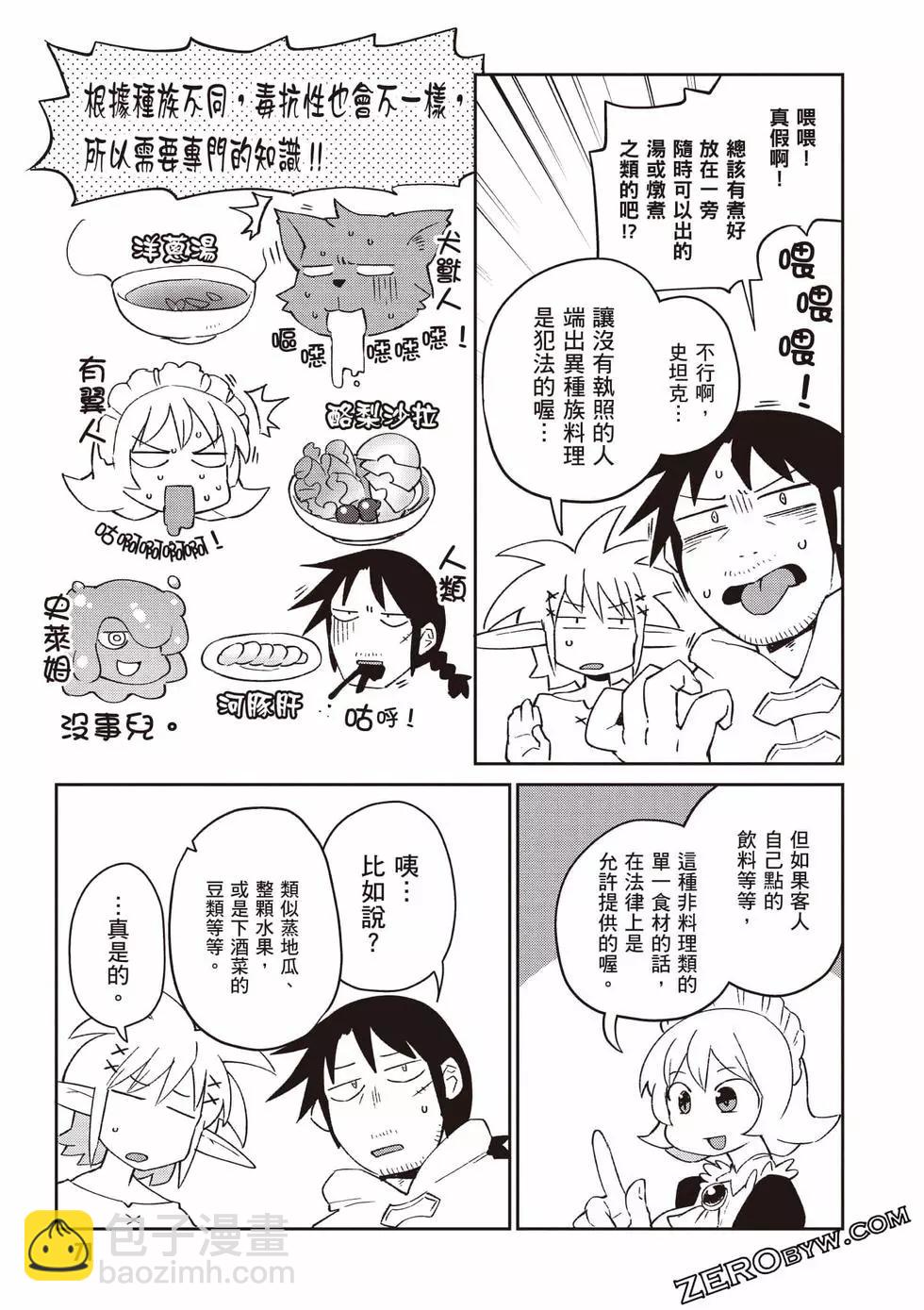 第06卷75