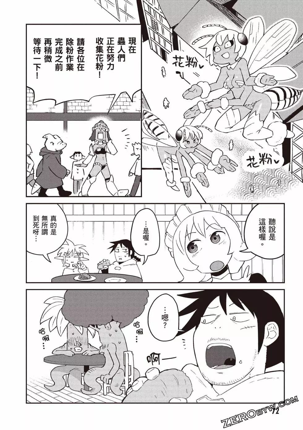 第06卷76