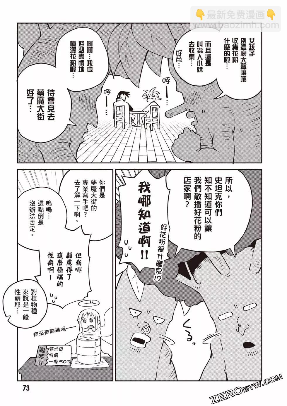 第06卷77