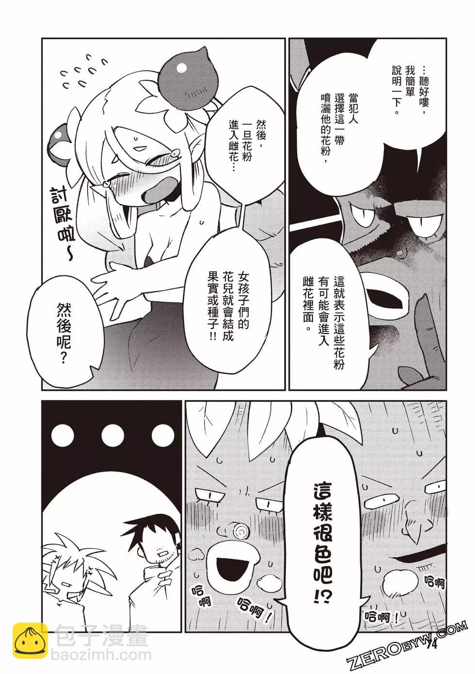 第06卷78
