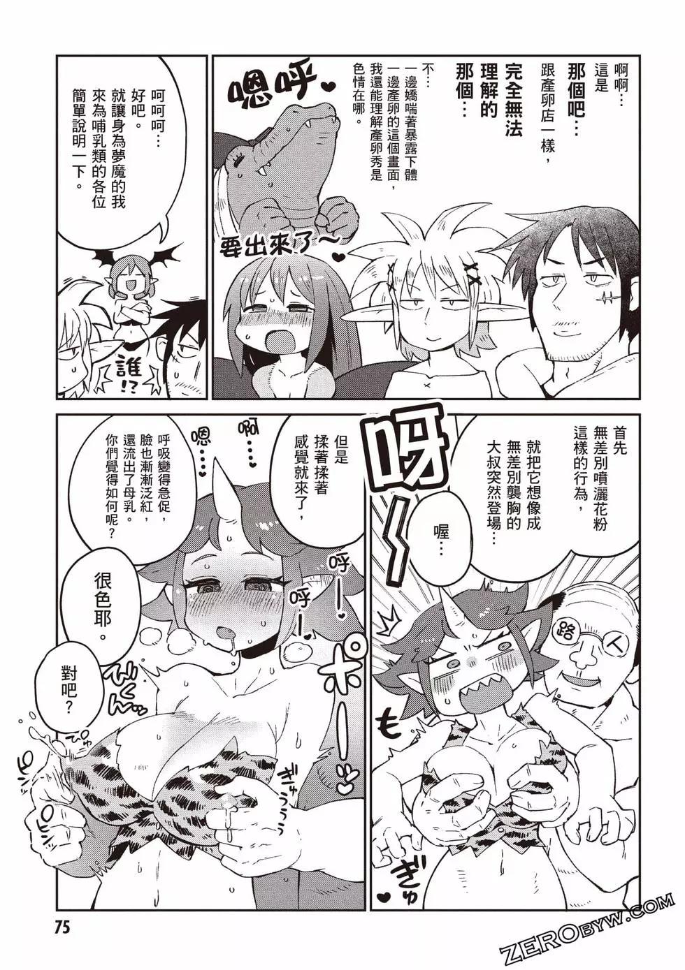 第06卷79