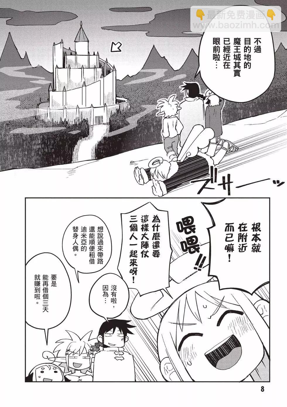 第06卷8