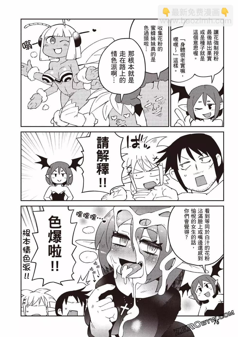 第06卷80