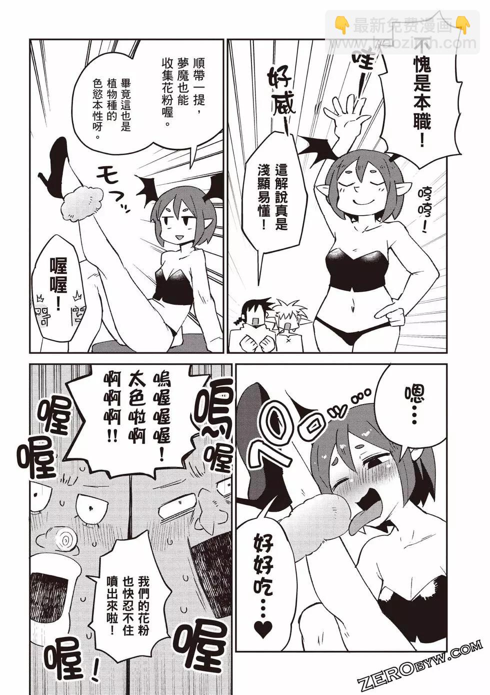第06卷81