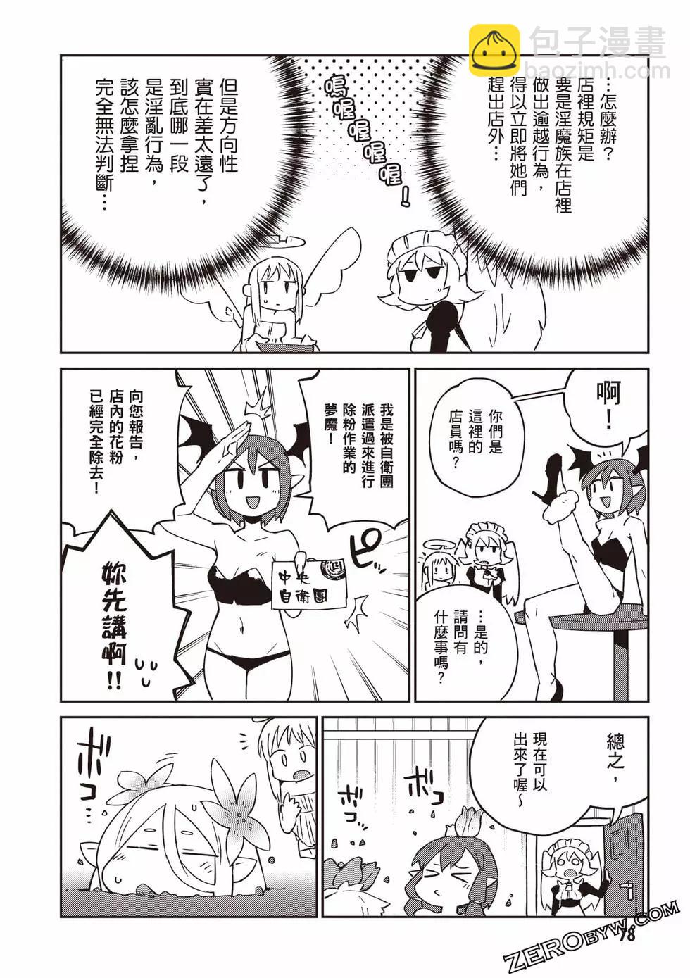 第06卷82