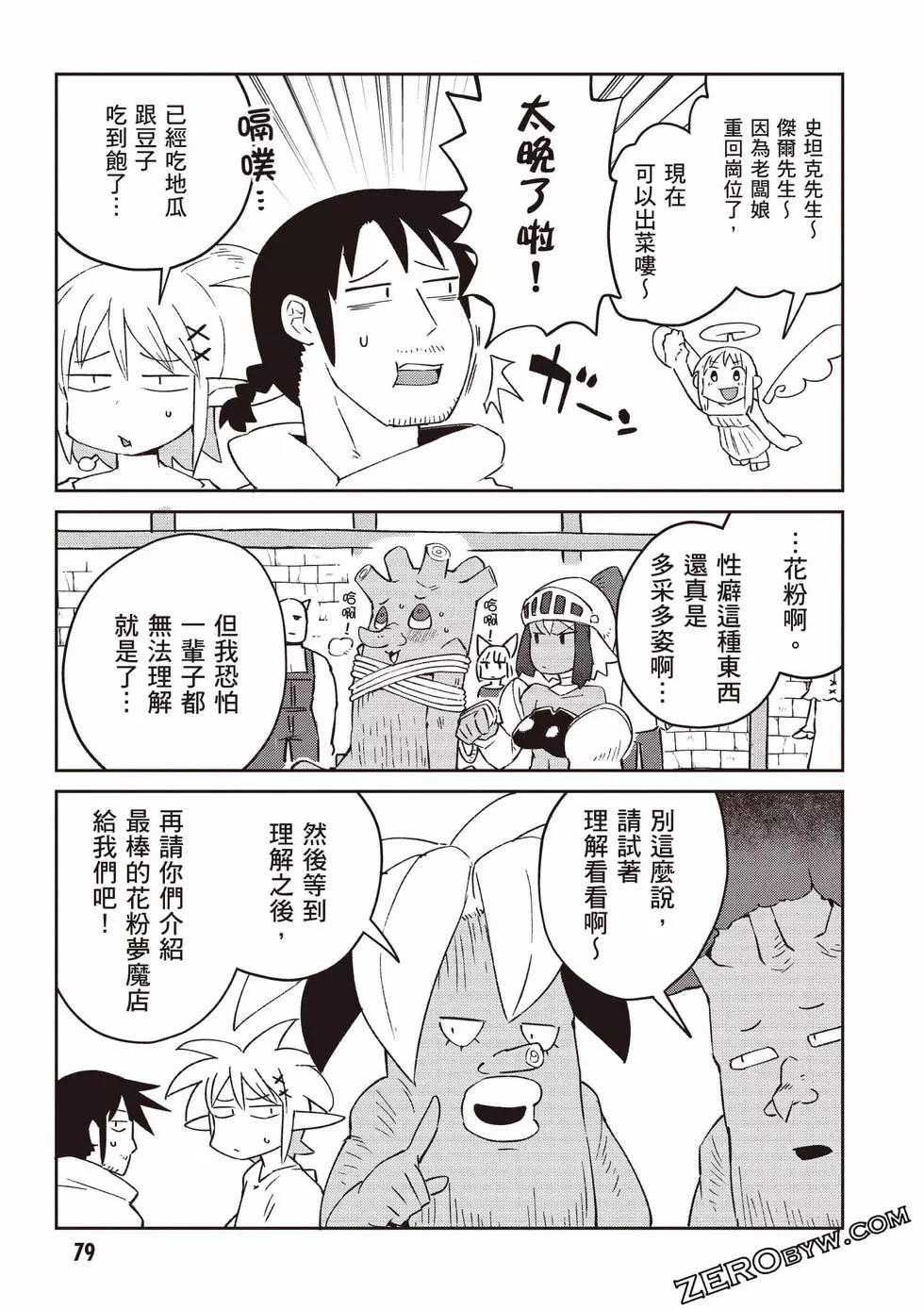 第06卷83
