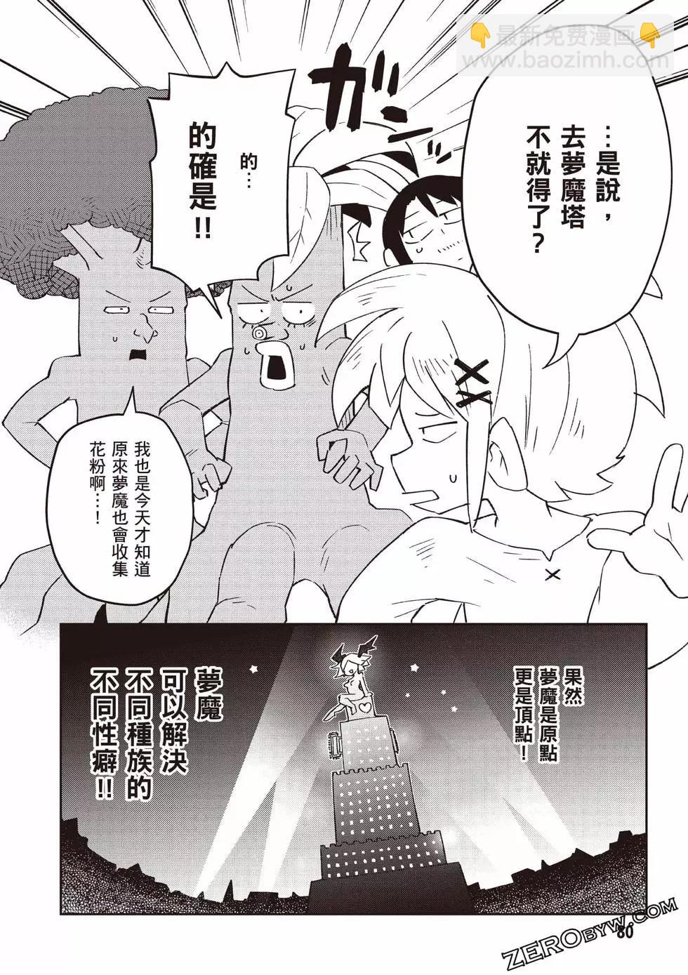 第06卷84