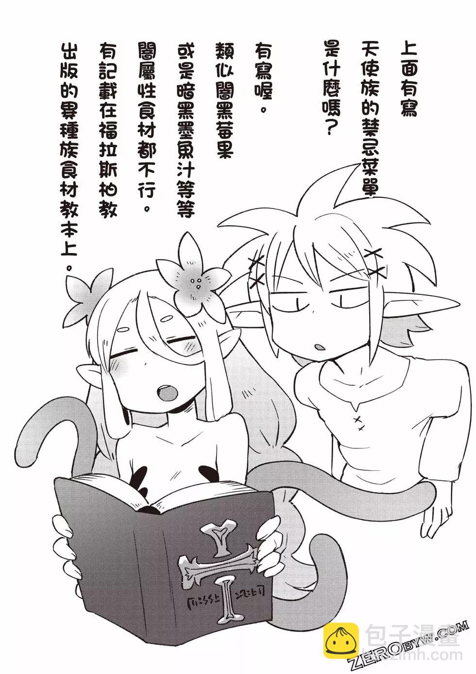 第06卷86