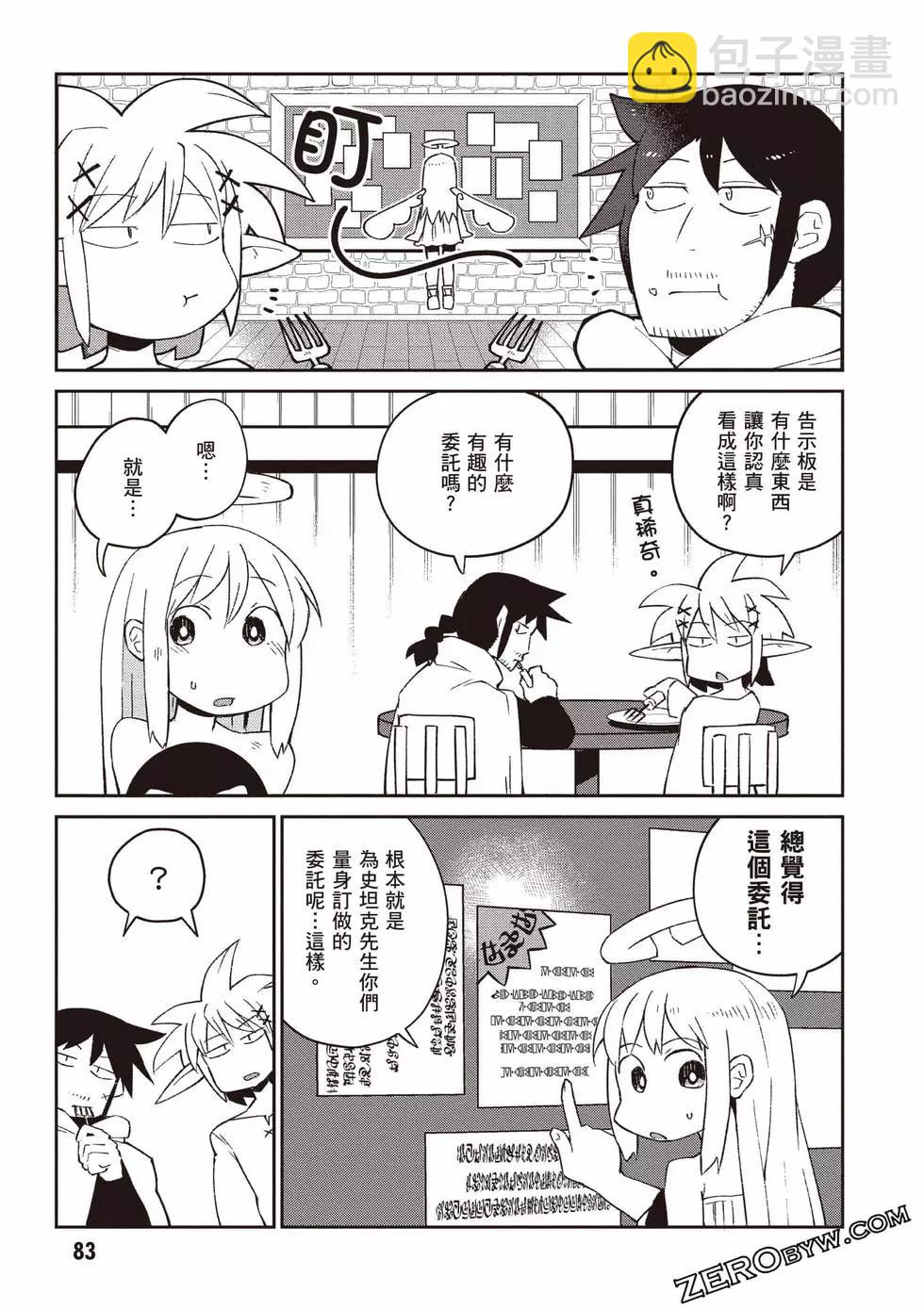 第06卷87