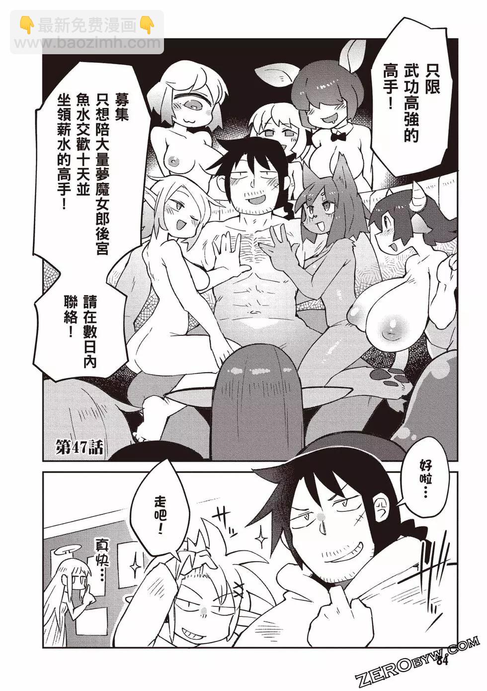 第06卷88