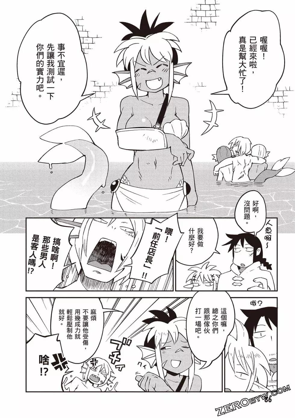 第06卷90