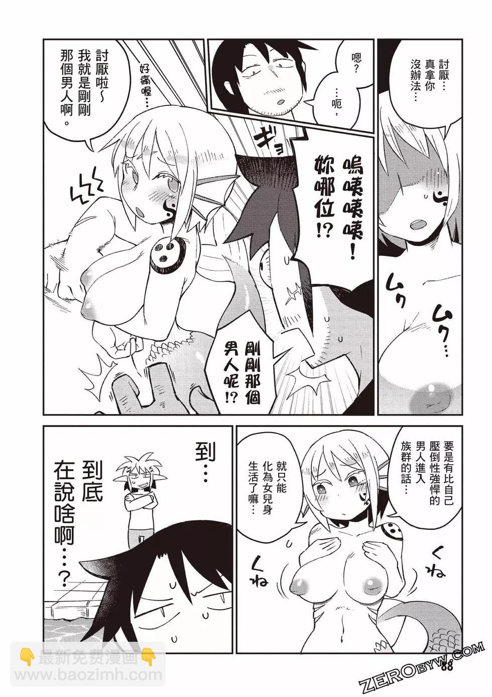 第06卷92