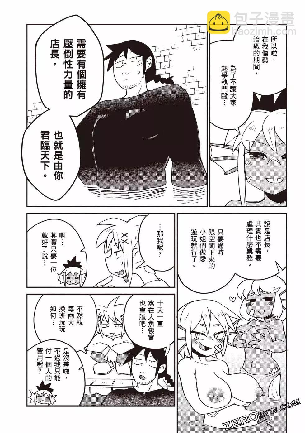 第06卷94