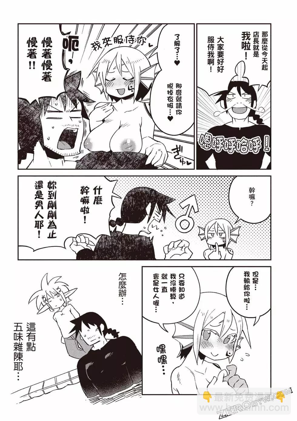 第06卷95