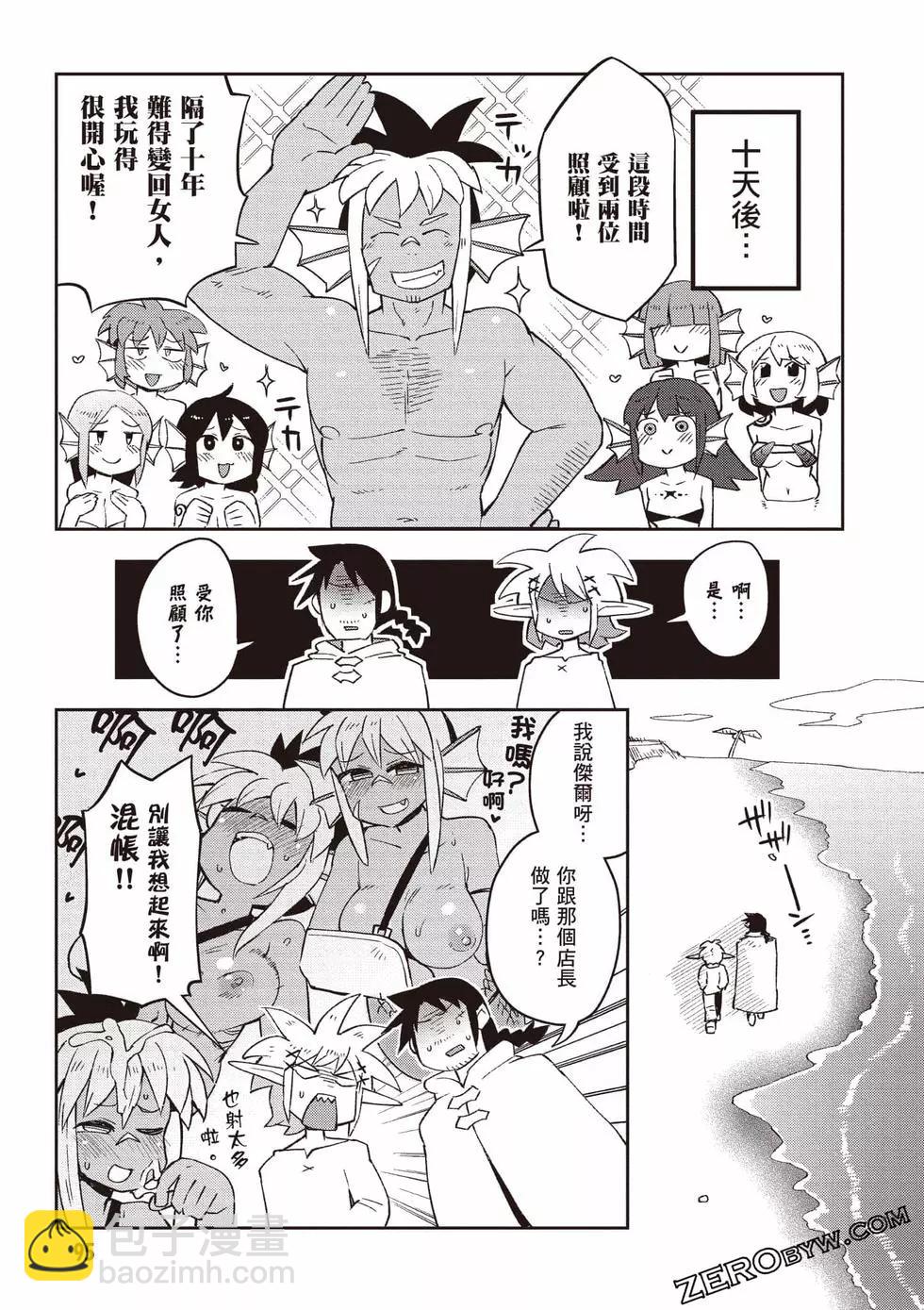 第06卷99