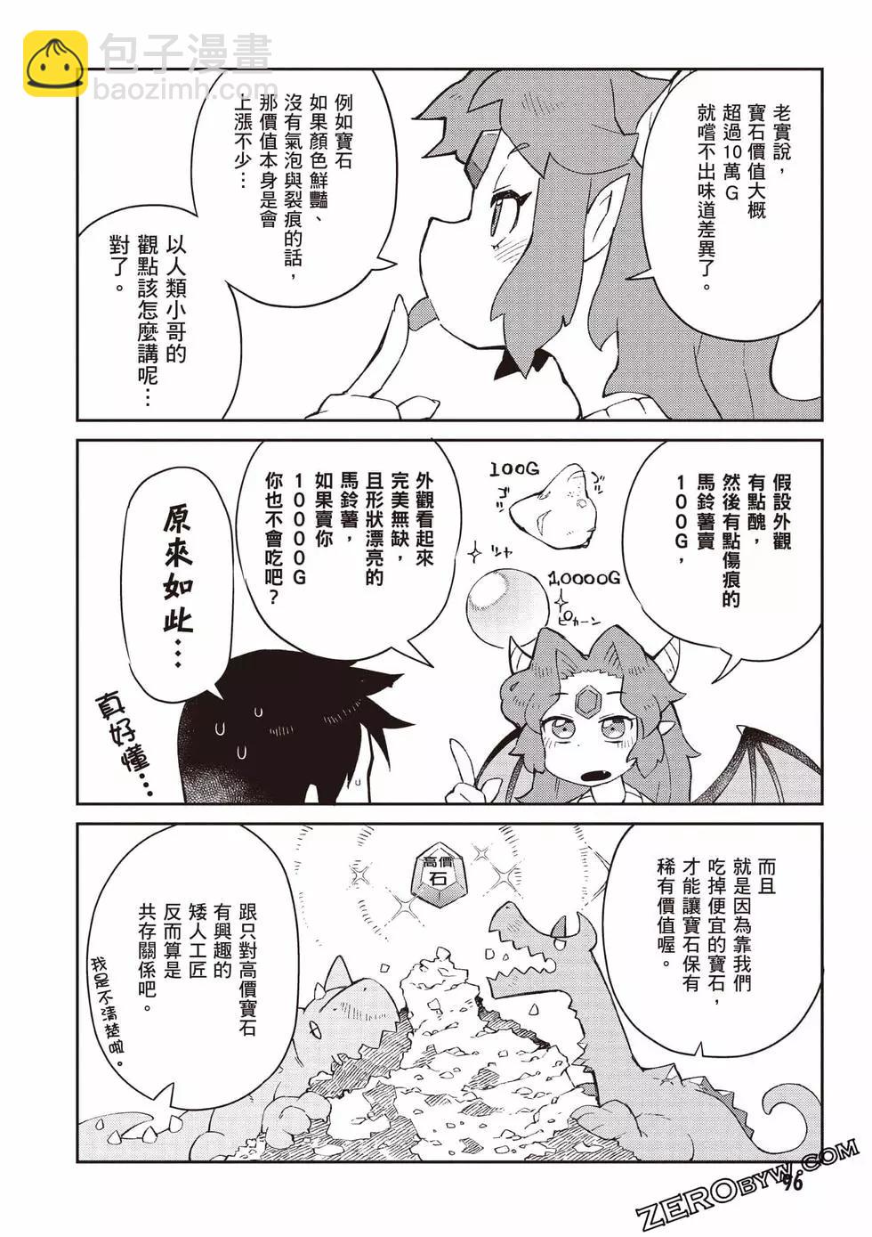 第07卷104