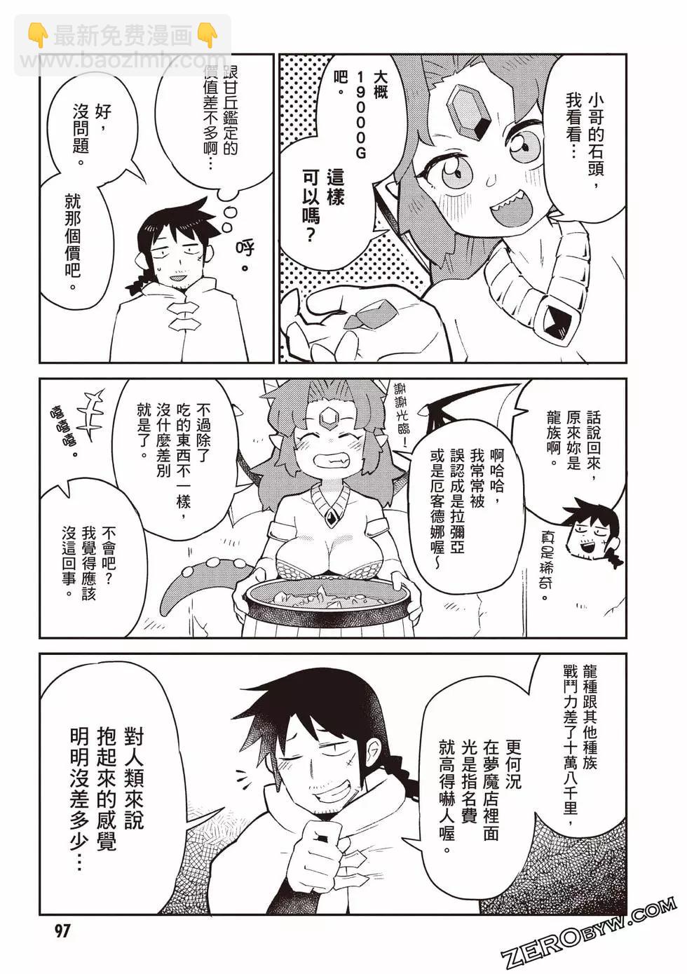 第07卷105