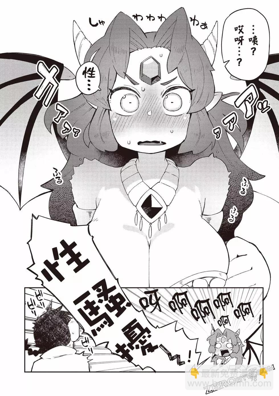 第07卷106
