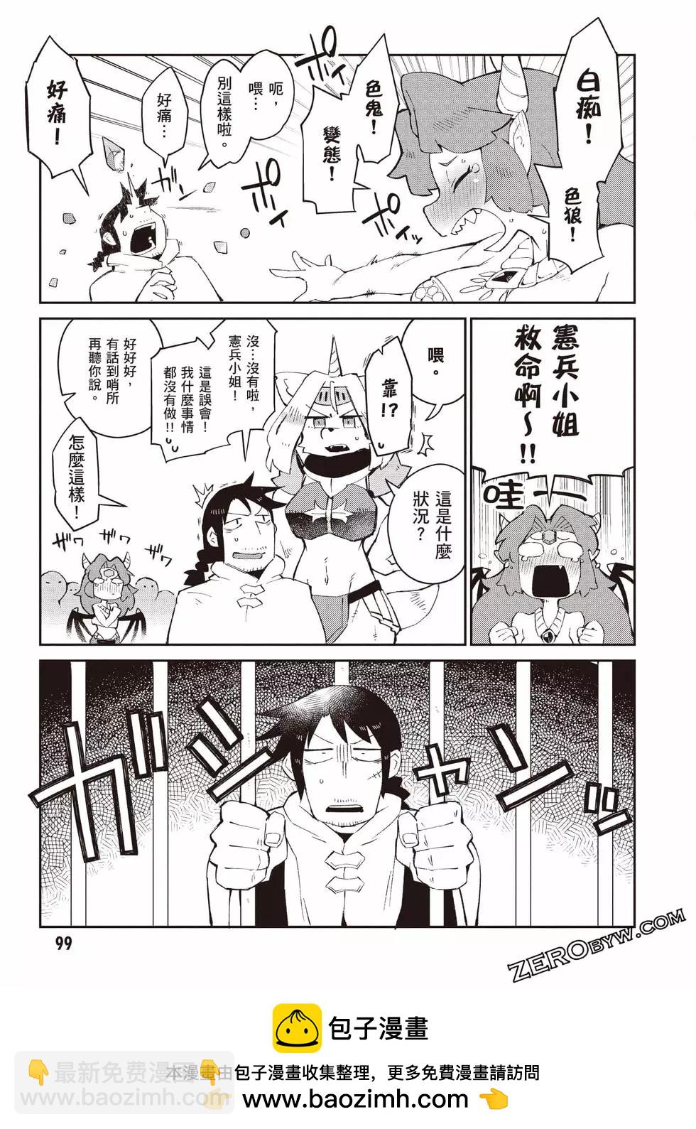 第07卷107