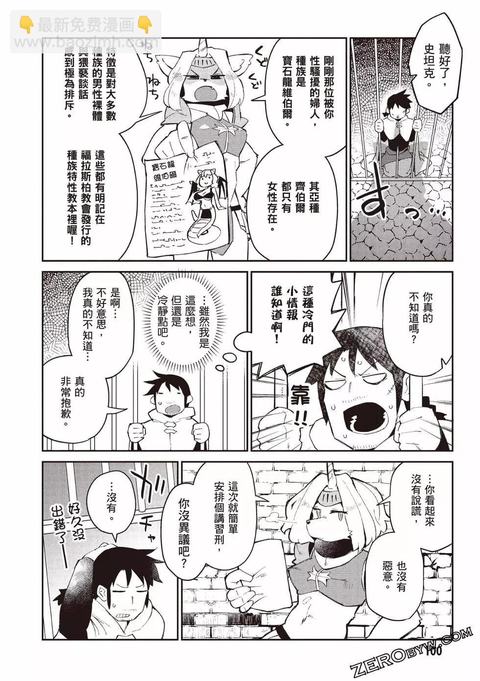 第07卷108