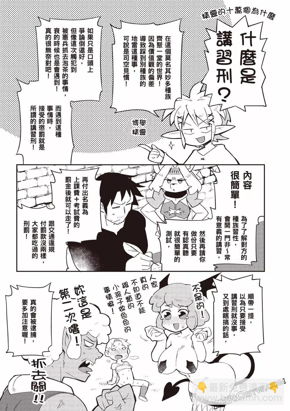 第07卷109