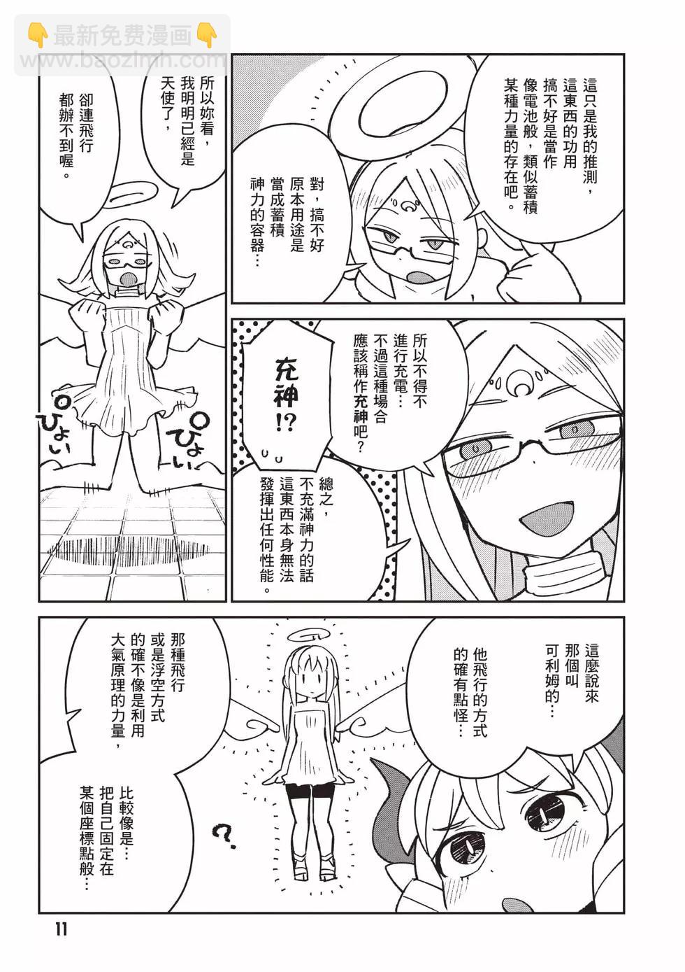 第07卷11