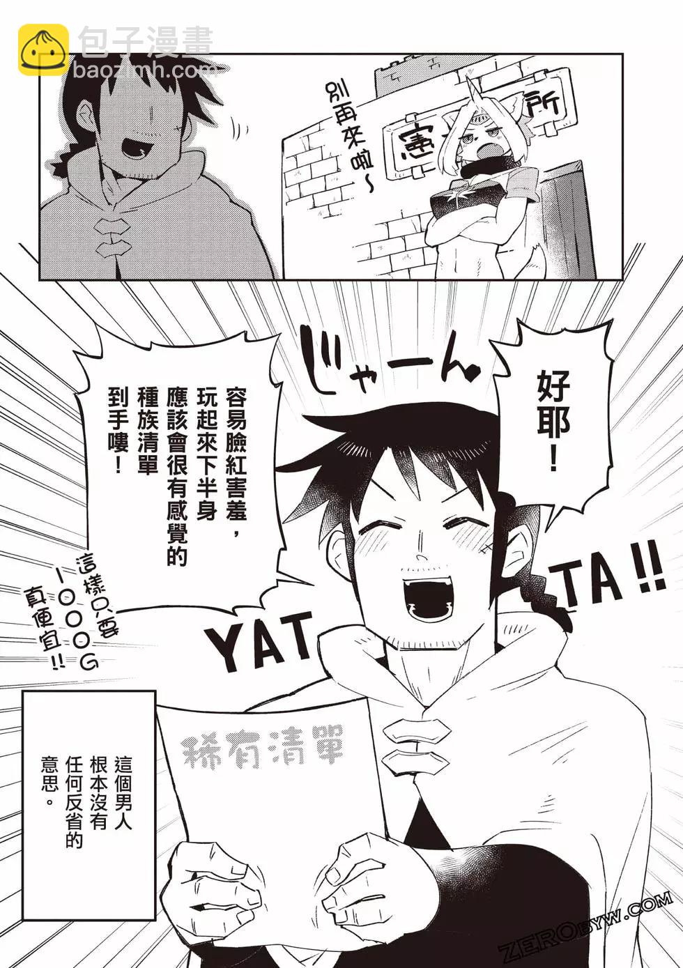第07卷111