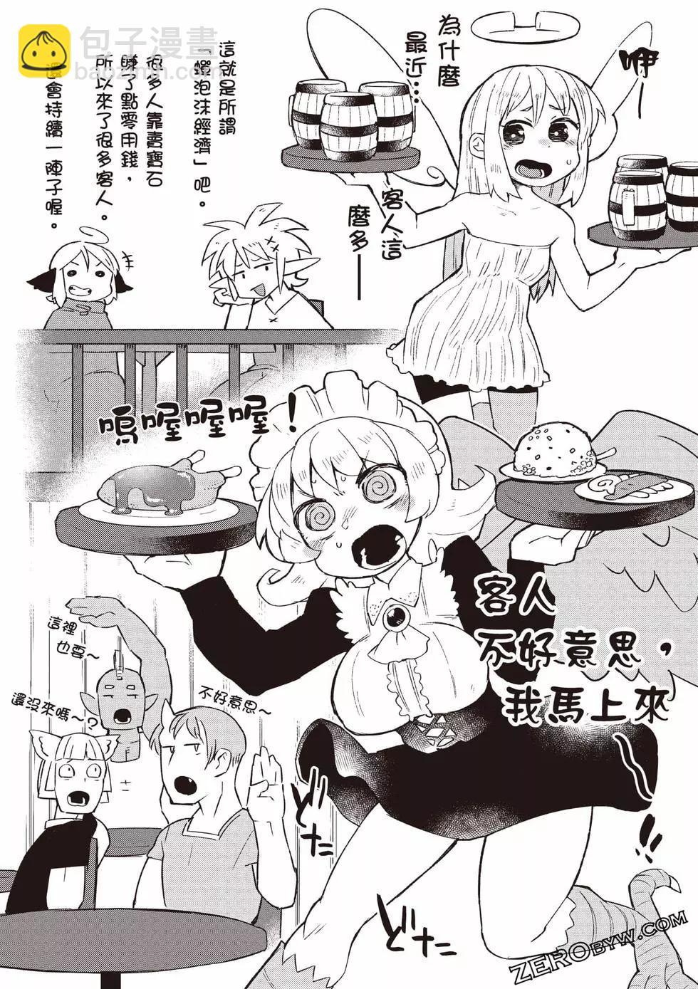 第07卷112