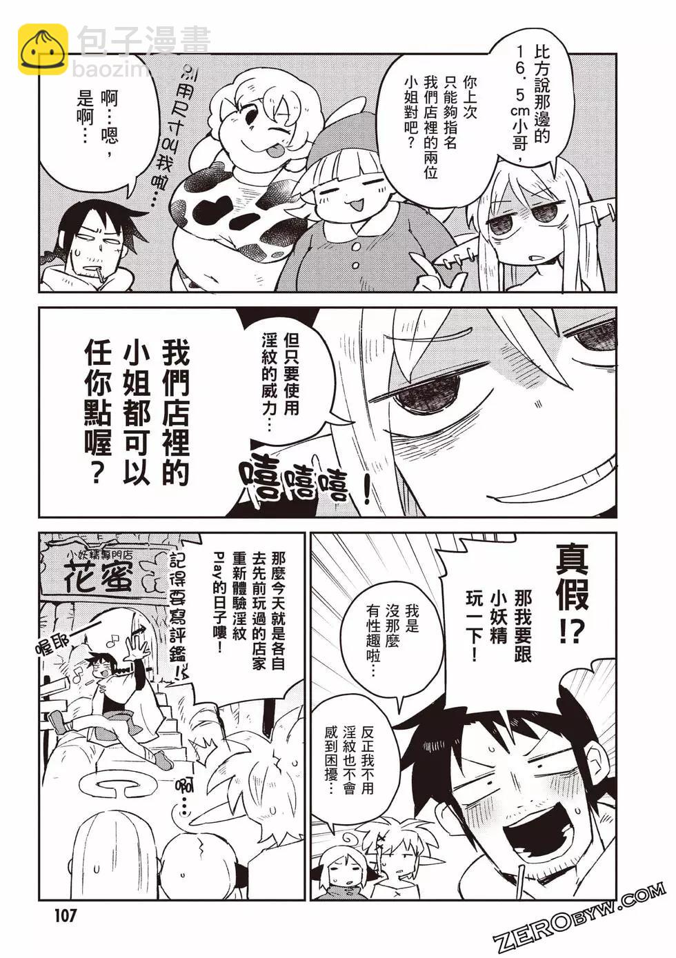 第07卷115
