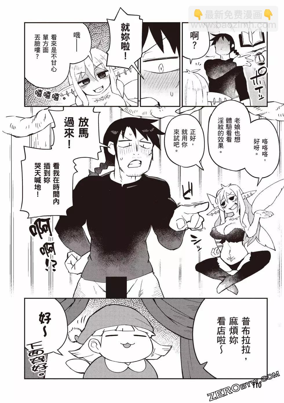 第07卷118