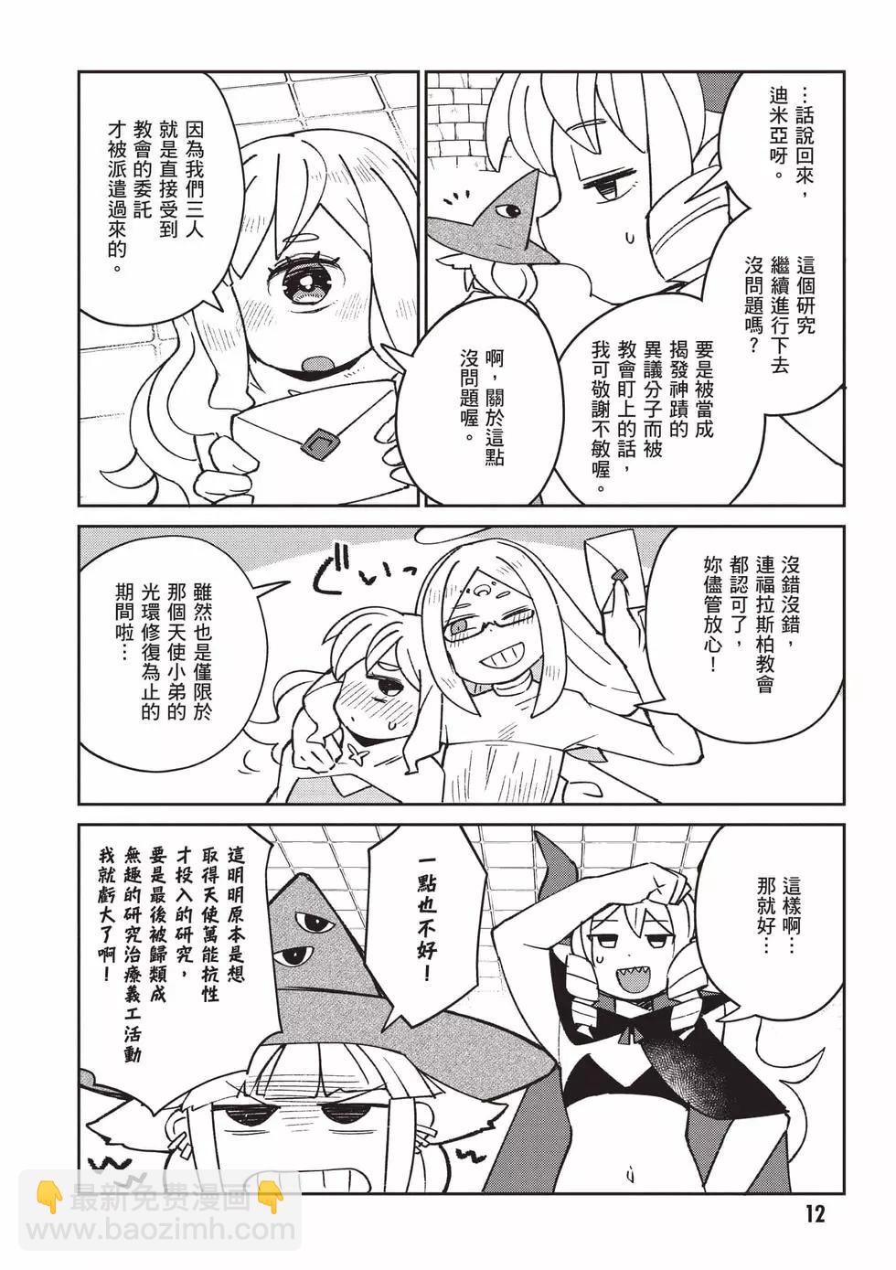 第07卷12
