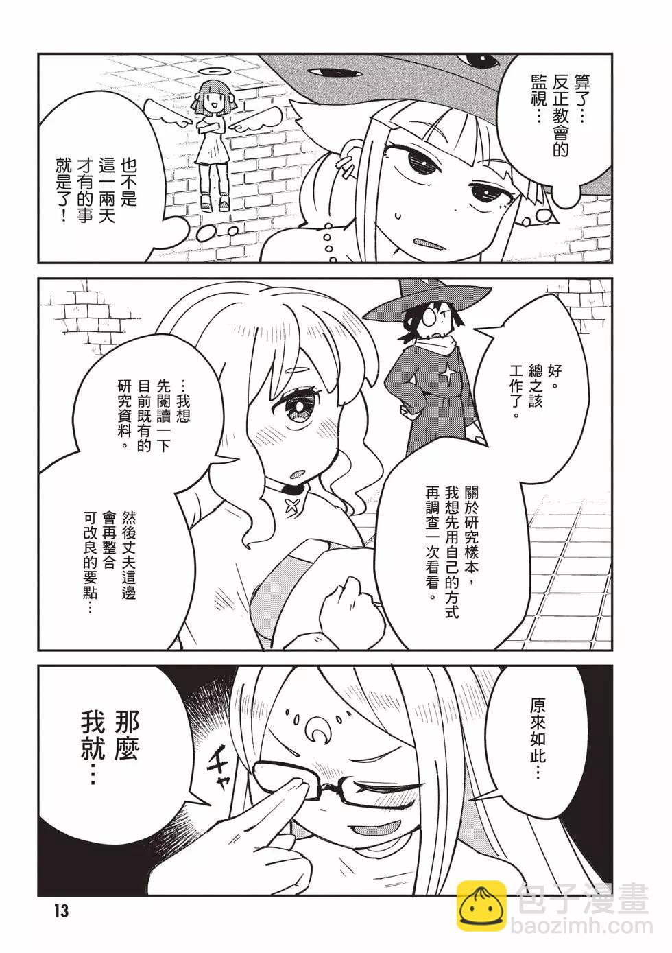 第07卷13