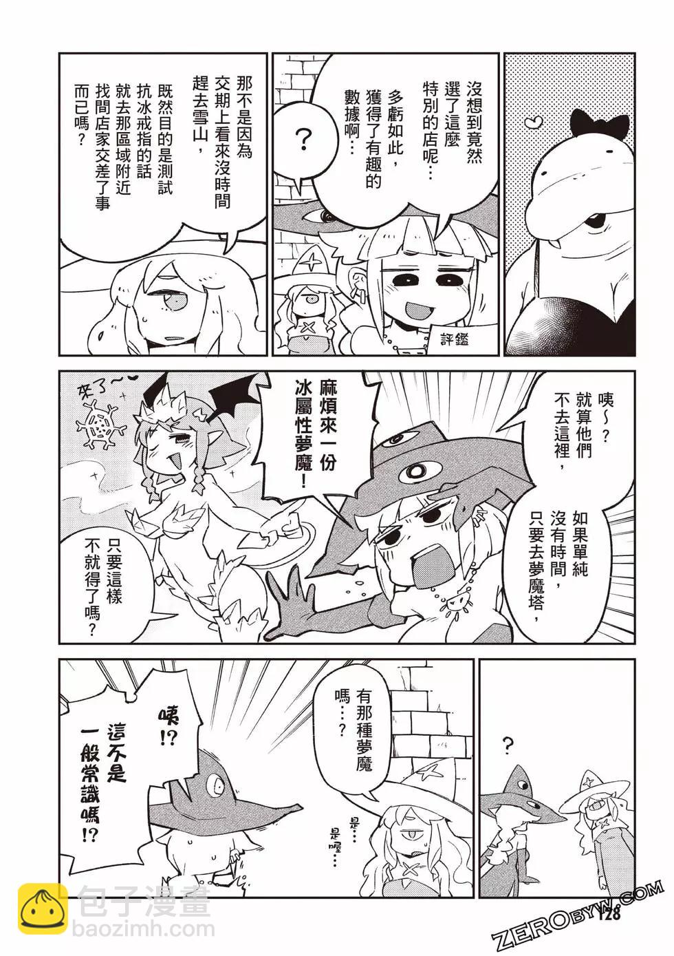 第07卷136