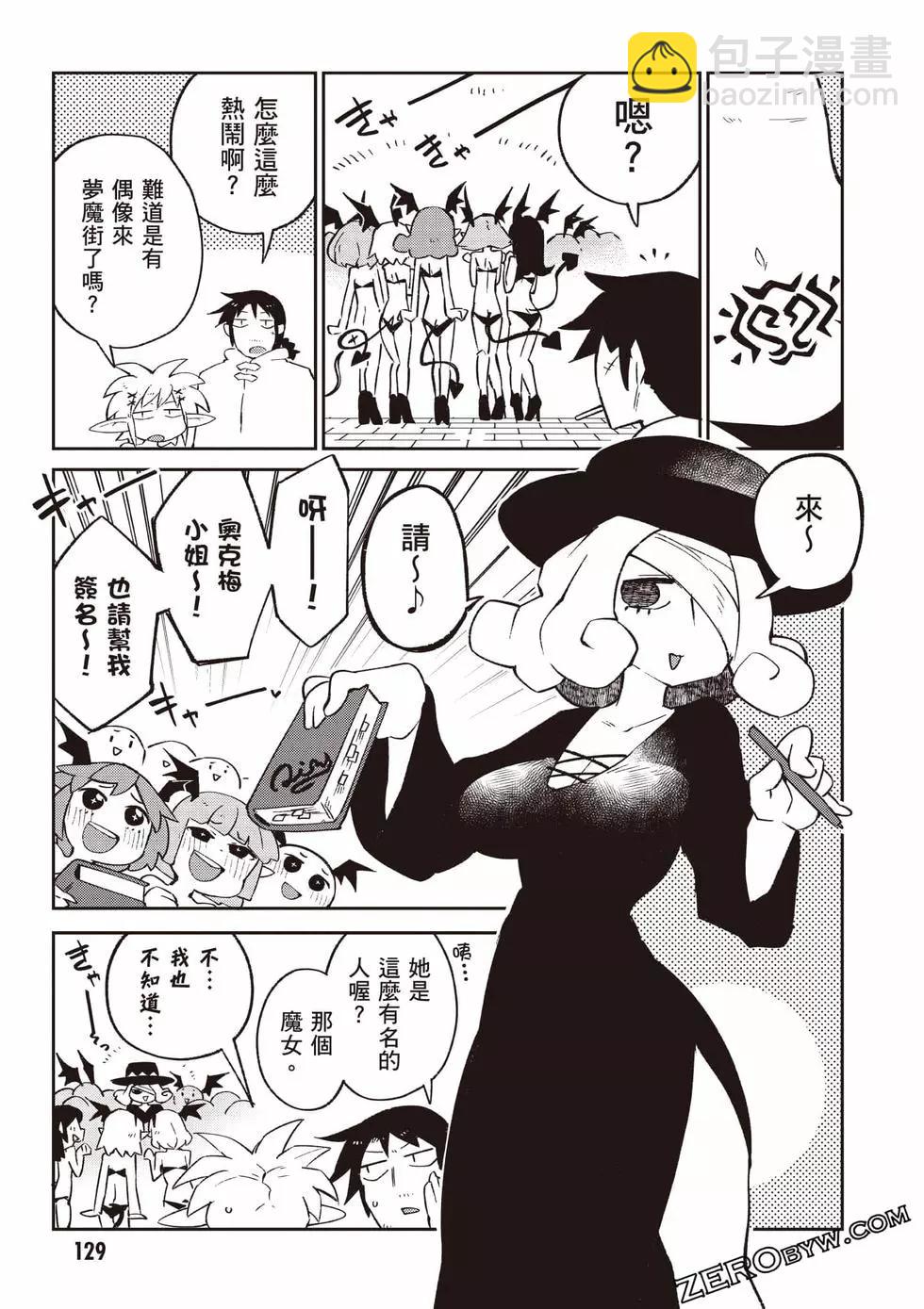 第07卷137