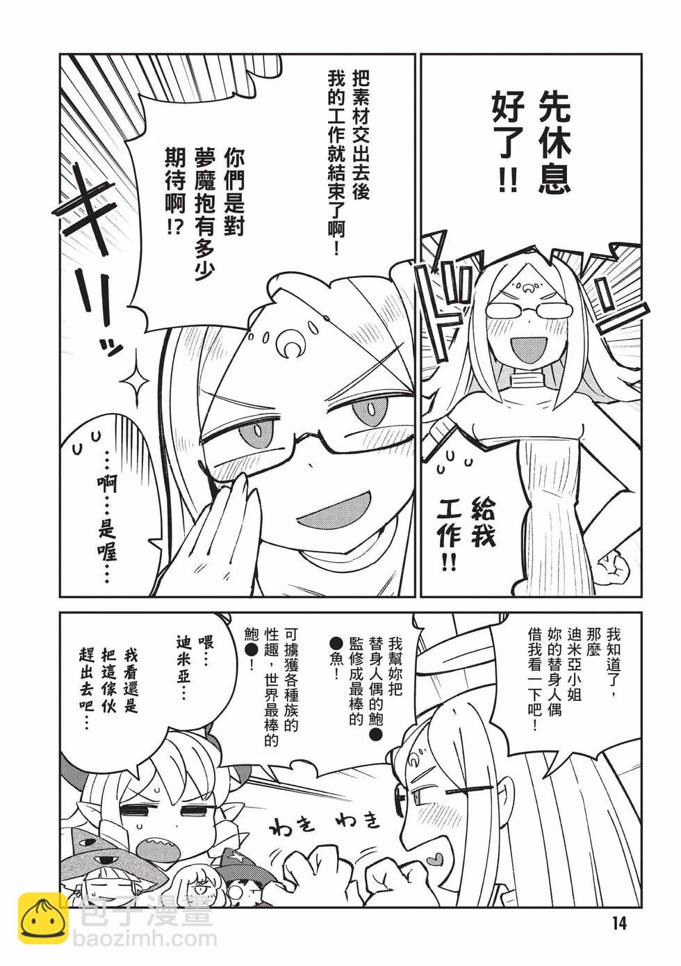 第07卷14