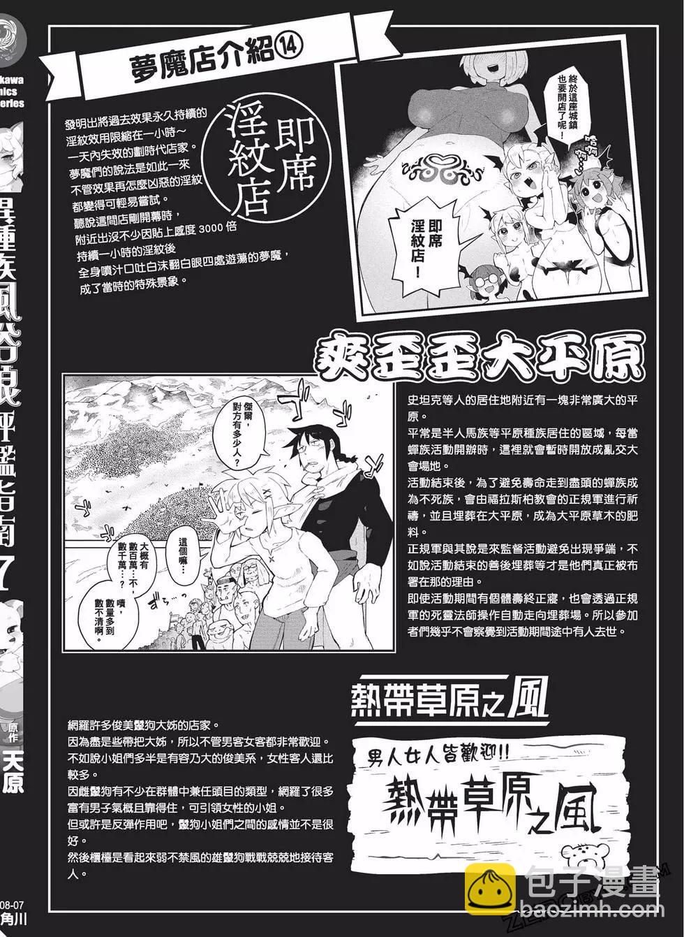 第07卷140