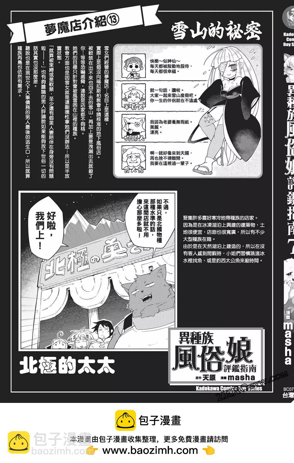 第07卷141