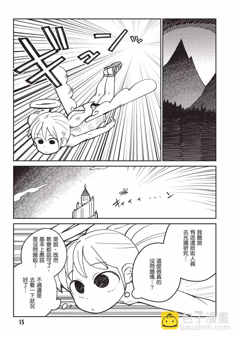 第07卷15