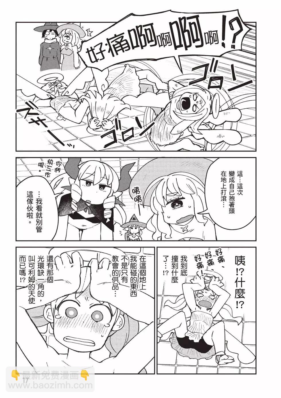 第07卷17