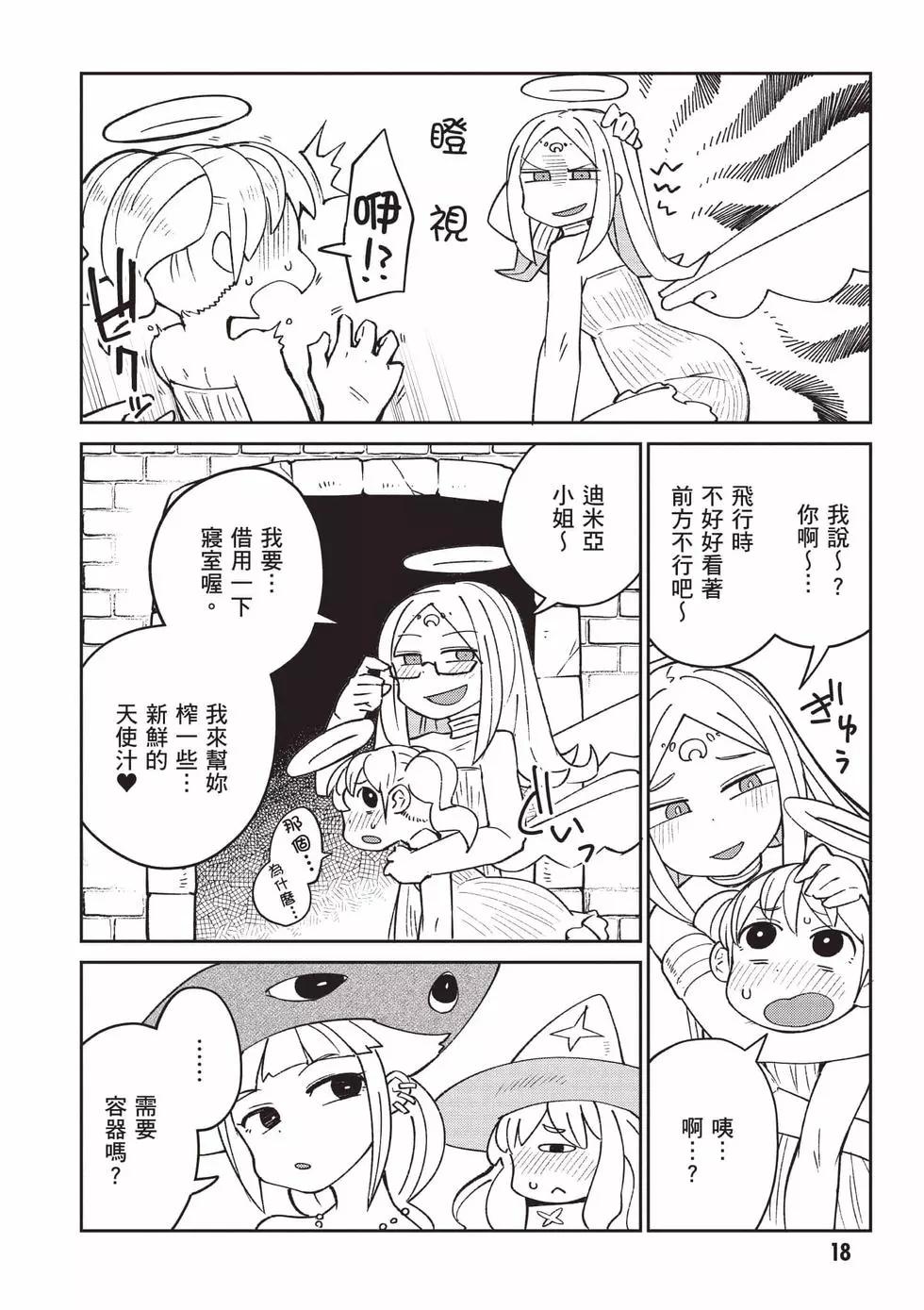 第07卷18
