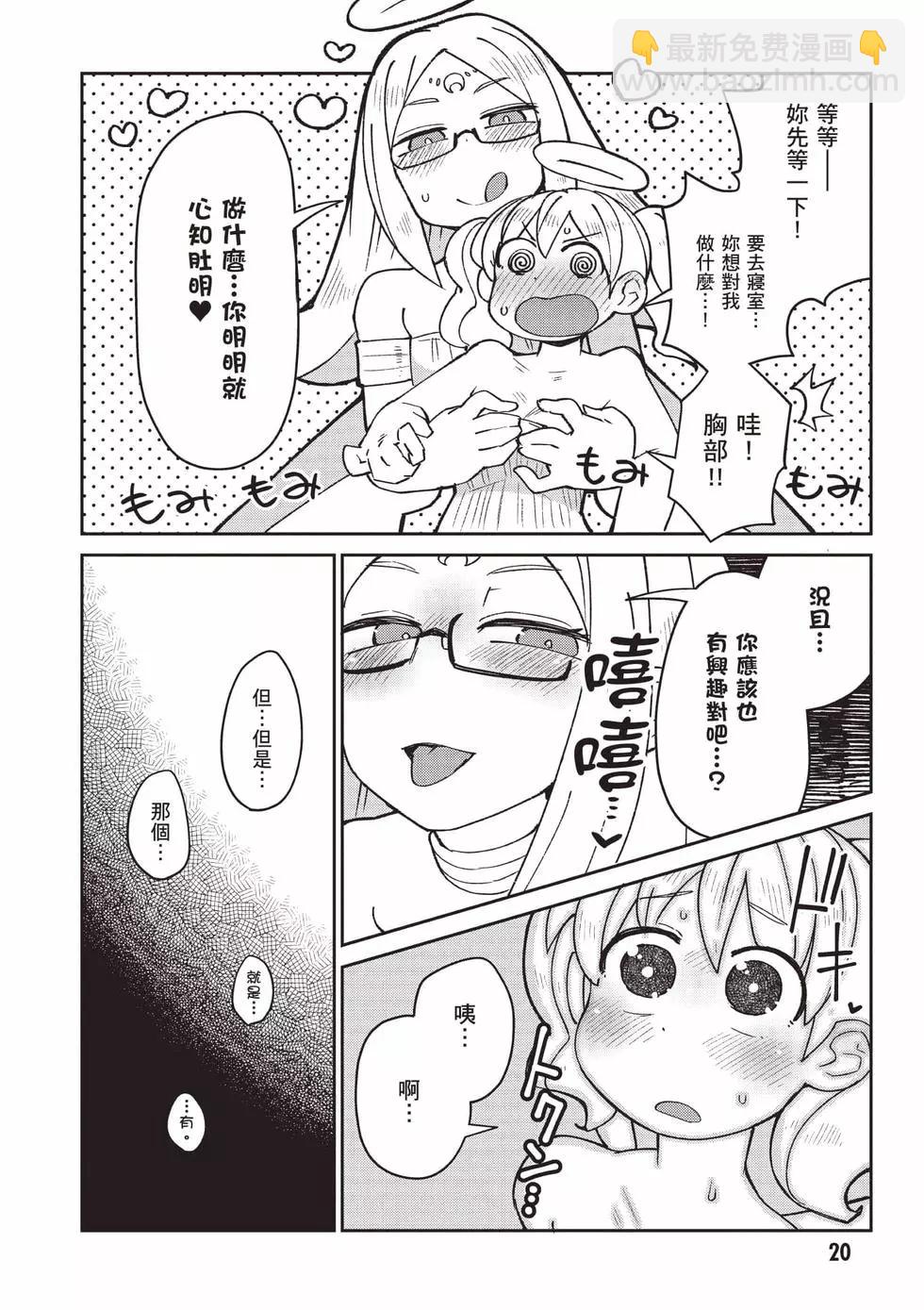 第07卷20