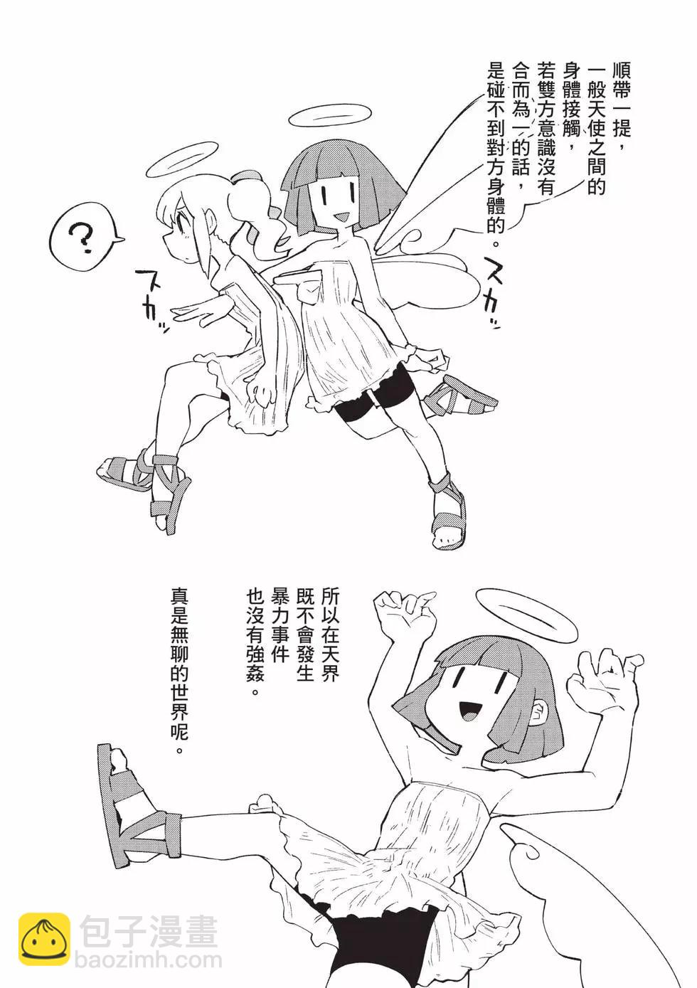 第07卷22