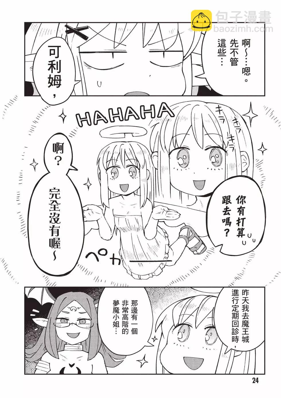 第07卷24