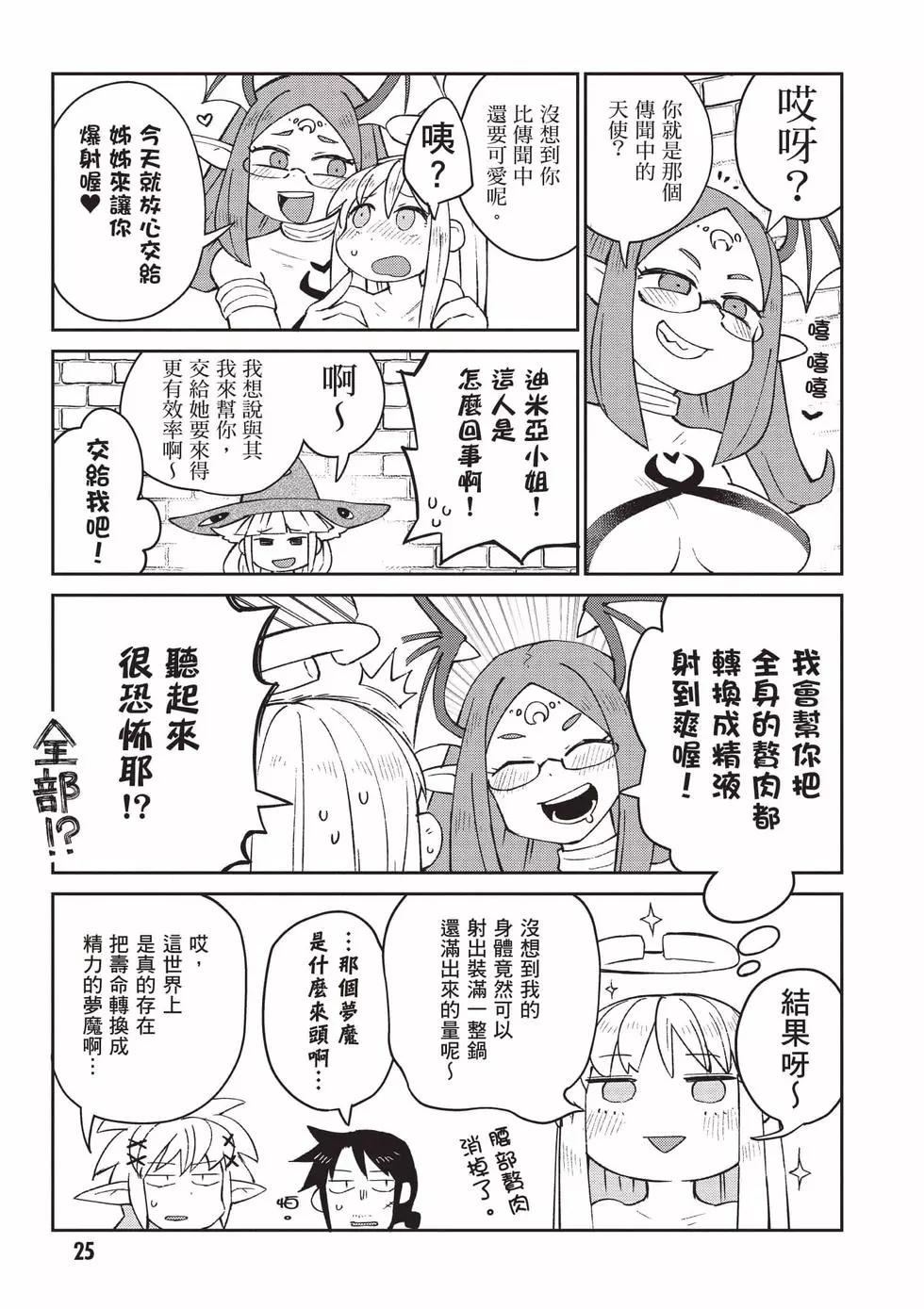 第07卷25