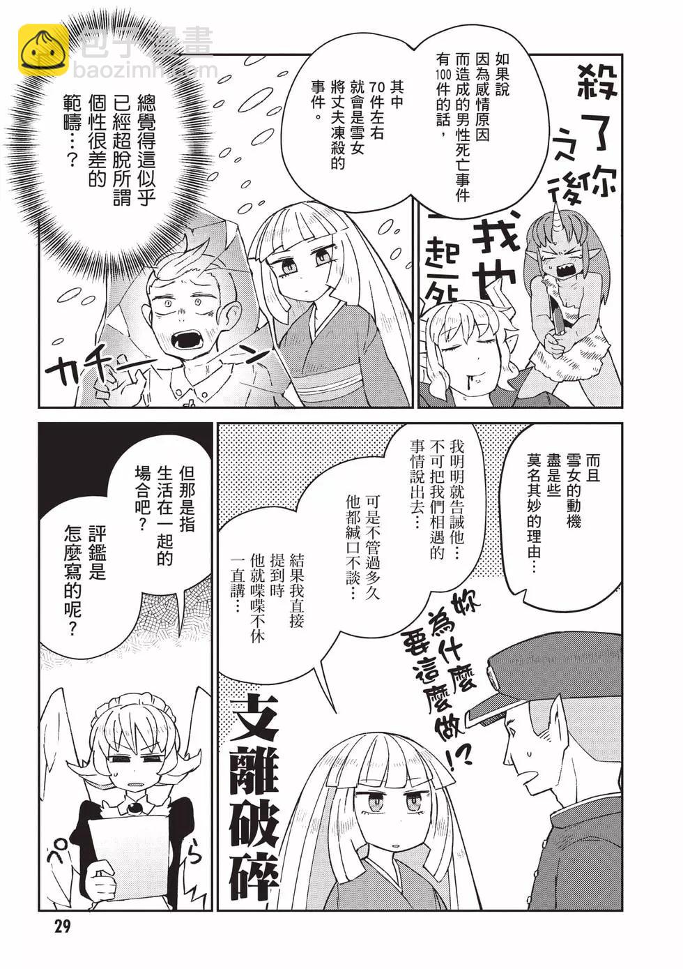第07卷29